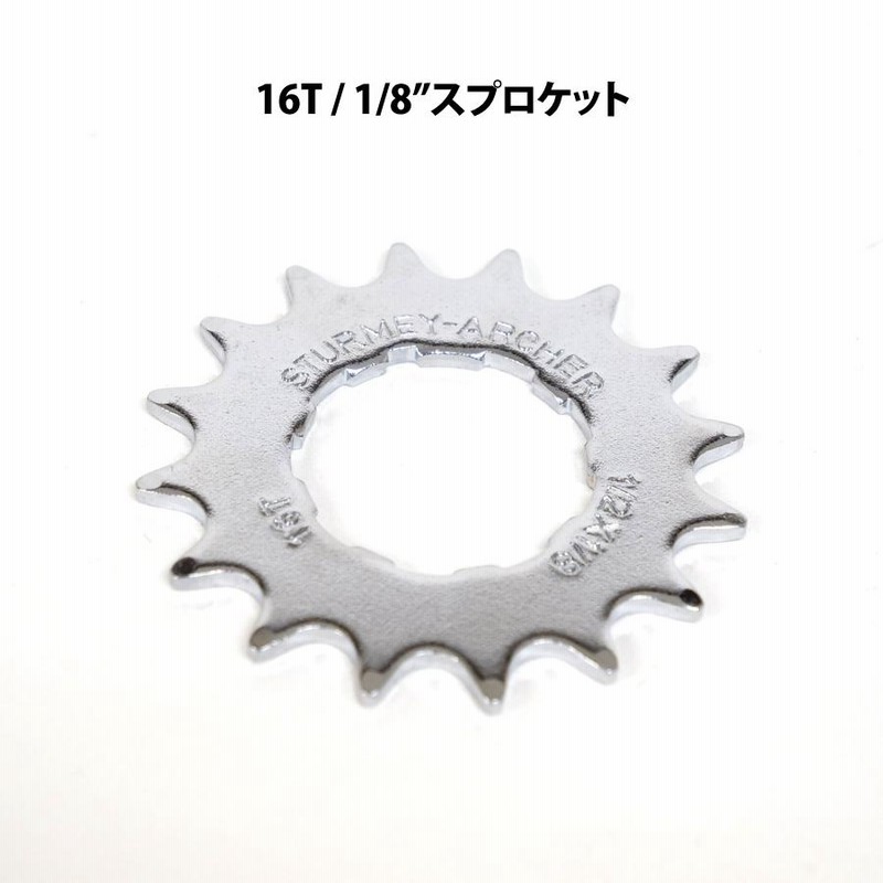 Sturmey-Archer スターメー・アーチャー S3X レッド 32H
