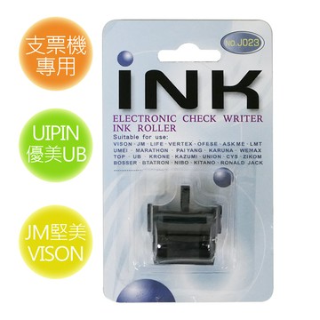 EC系列/VT系列/W系列/UIPIN支票機專用墨球(墨輪)