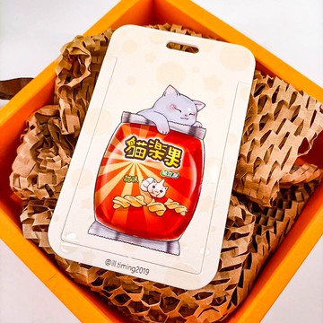 ME218-D11_我紙在乎你證件套(回味系列)_ID/IC CARD