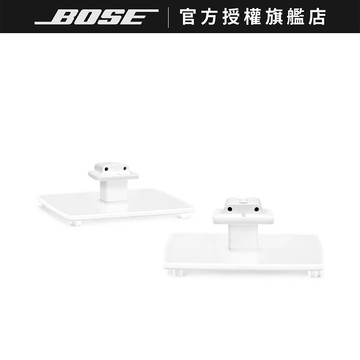 BOSE OmniJewel 臺式支架 白色