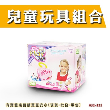 【台灣現貨🔥免運🔥24H出貨】兒童玩具組合 兒童用品 玩具 扮家家酒 公仔 絨毛玩偶 禮盒 洋娃娃 芭比娃娃 興雲網購