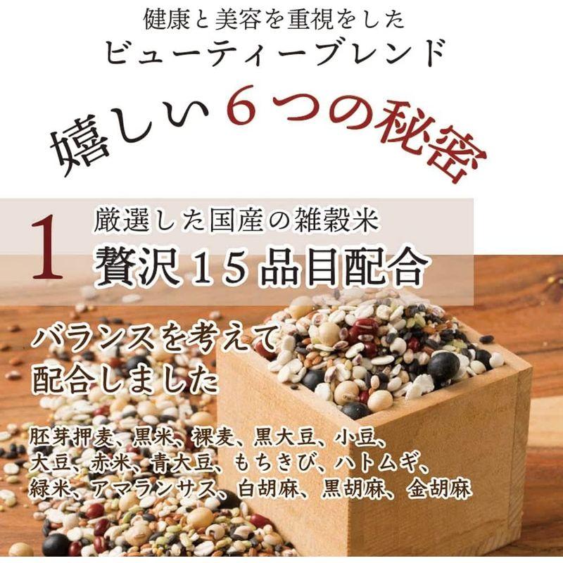 雑穀米本舗 ビューティーブレンド 5kg(500g×10袋)