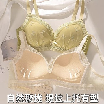 法式蕾絲內衣女薄款無鋼圈小胸聚攏顯小甜美舒適收副乳文胸罩