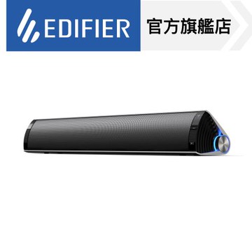 EDIFIER MF200 聲霸藍牙喇叭