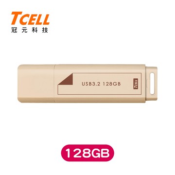 TCELL冠元 USB3.2 Gen1 文具風隨身碟(奶茶色) (16/32/64/128/256GB)