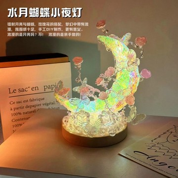DIY 小夜燈 材料包 有教學 水月 蝴蝶 手作 手做 生日禮物 畢業禮物 FH0047