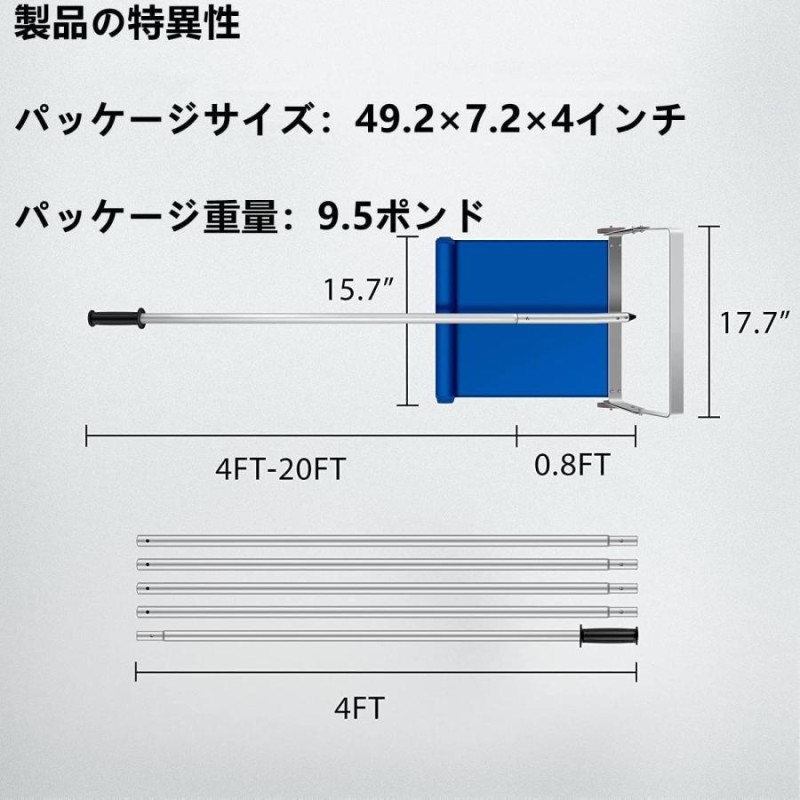 雪降ろし棒 屋根 スノーダンプ 屋根雪かき 雪下ろし 道具アルミ 組立式