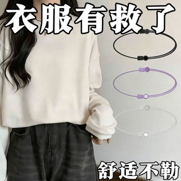 臺灣出貨✈️【可開發票】衣服改短神器襯衫T恤調節隱形長改短上衣免縫固定衣長無痕收腰