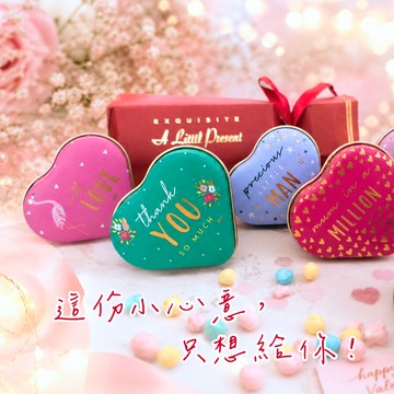🚚 💓快速出貨💓 與你一起墜入愛河❣️【英國糖果屋】Sara Miller - 璀璨小愛心鐵盒-3入組
