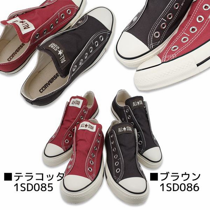 30%OFF】コンバース CONVERSE オールスター スリップ III