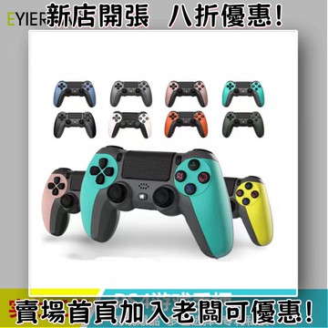 迷你遊戲機 掌上遊戲機 出國旅遊娛樂必備 懷舊街機 開源掌機工廠台灣出貨P4游戲手柄六軸震動steam pcPS3震動P4游戲手柄