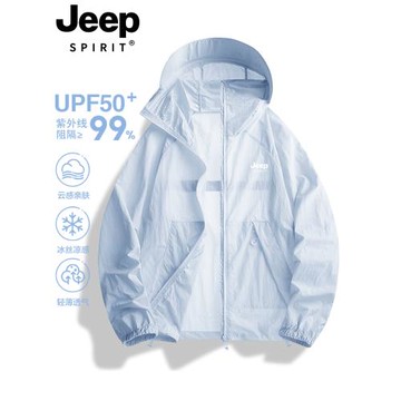 JEEP藍色防曬衣女夏季2025新款小個子冰絲寬松巨好看的防曬服外套