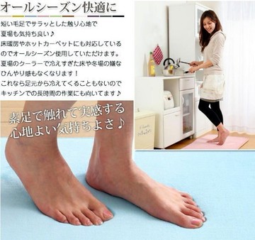 日系 訂製 珊瑚絨短毛地毯臥室客廳 居家 必備 地毯 地墊 兒童 訂製商品  包邊服務  專業剪裁 30*50