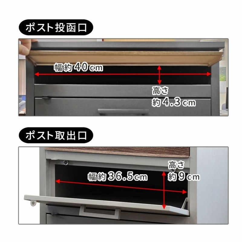 宅配ボックス ポスト 一体型 戸建 大型 大容量 防水 マンション 宅配ボックス ポスト 一体型 戸建 大型 大容量 防水 マンション