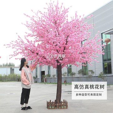 仿真桃花樹假桃樹大型植物仿真櫻花樹仿真梅花樹許愿樹桃花 YYS【快速出貨】
