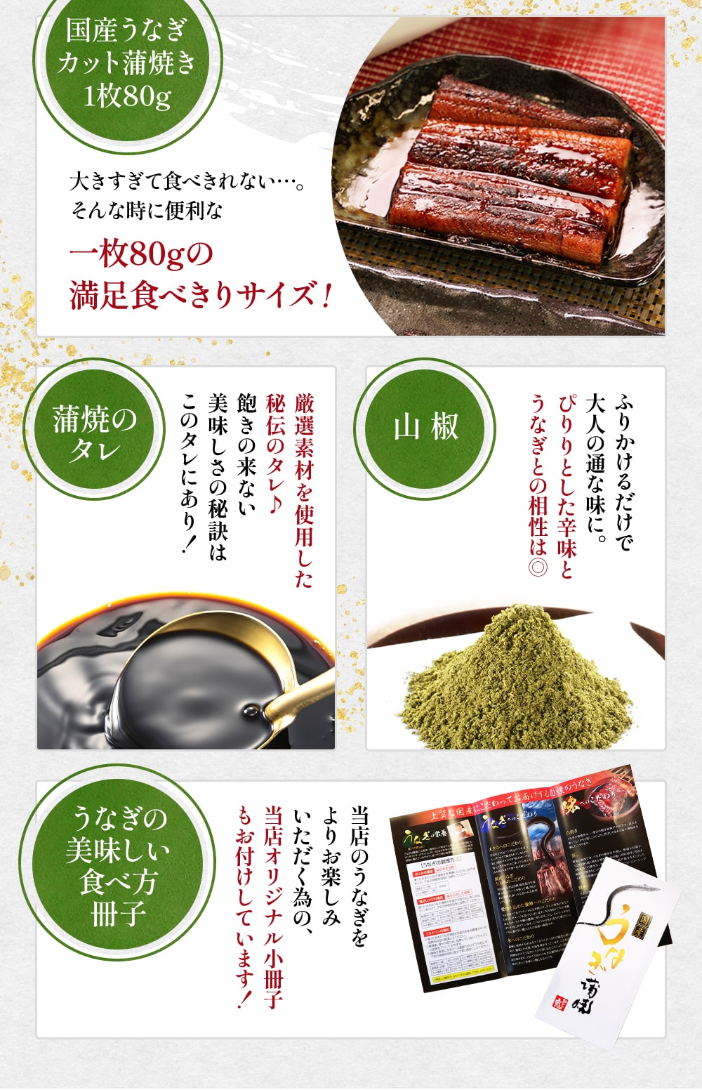 父の日 うなぎ プレゼント ギフト 国産 蒲焼き 2種セット ウナギ 化粧箱 鰻 70代 80代 60代 父の日