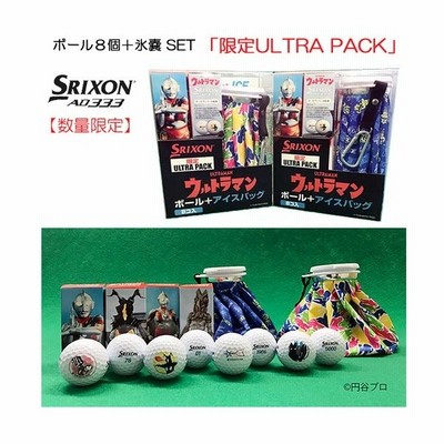 数量限定 ダンロップ スリクソン Ad333 Ultra Pack ウルトラマンボールとアイスバッグで暑さを吹き飛ばせ 通販 Lineポイント最大0 5 Get Lineショッピング