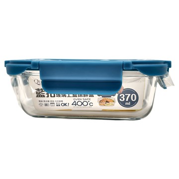 Quasi 玻璃上蓋保鮮盒 370ml 耐熱玻璃 可進烤箱  1個  1個