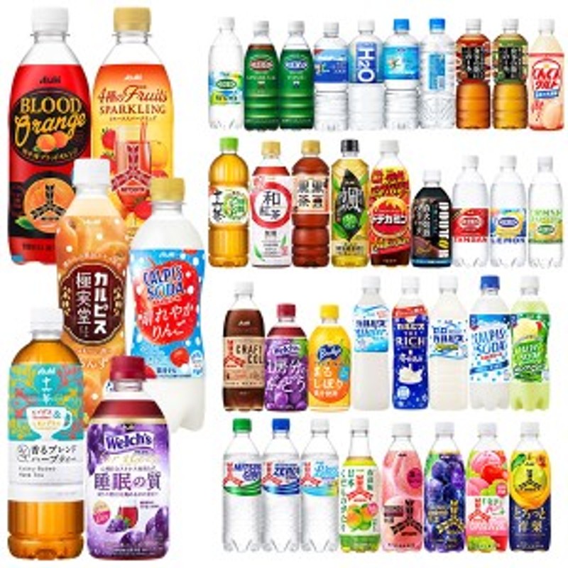 特価送料無料 ペットボトル飲料 | ninelife.store