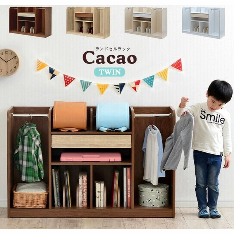 2人で使える ツインランドセルラック キャスター付き ランドセル収納 子供部屋 おしゃれ Cacao カカオ ツイン 幅124cm 4色対応 通販 Lineポイント最大0 5 Get Lineショッピング