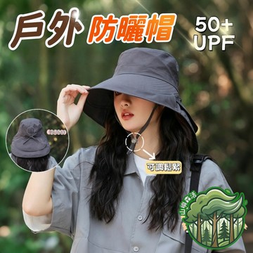 隔日到貨🔥防曬帽 漁夫帽 遮陽帽 防曬帽女 護頸漁夫帽 夏季遮陽帽 騎行護頸太陽帽 登山漁夫帽 釣魚帽 帽子 大帽檐
