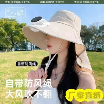 【太陽能充電風扇帽】夏季 數顯 充電 帶風扇 帽子 女 戶外 大檐 釣魚 遮陽 採茶 工地 防曬帽 帽子風扇 釣魚帽子