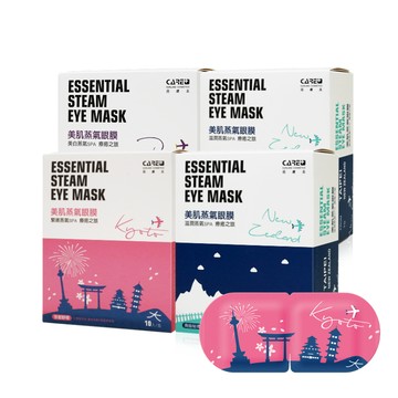 【Care+ 蓓膚美】美肌蒸氣眼膜 20入/30入 超值組 (精華液滋潤/40分鐘溫感/蒸氣眼罩/眼周SPA)