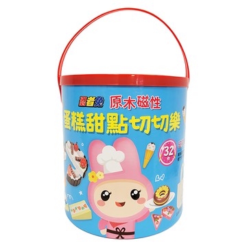 忍者兔 蛋糕甜點切切樂 原木磁性 3歲以上適用 環保無毒水性漆  多色  1桶