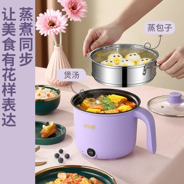 電火鍋小電鍋不粘鍋學生宿舍神器淡迷你電飯煲一體電熱鍋泡面鍋【宜家良品百貨】