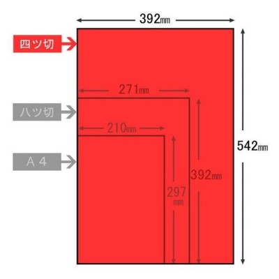 色画用紙 ４ツ切 100枚 NC316-4 オリーブ 縦５４０×横３９０ｍｍ 個人