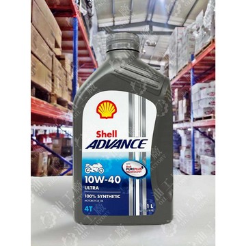 『油工廠』Shell ADVANCE ULTRA 4T 10W40 全合成 ⚠️機車 機油 無刻度 有封膜 SN 1L