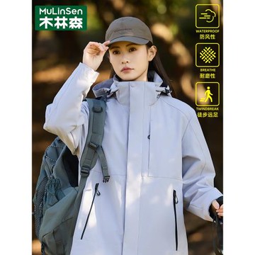 木林森防風防水沖鋒衣女款2025新款早春外套休閑寬松夾克上衣春裝