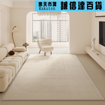 地墊 地毯 簡約奶油風地毯客廳高級輕奢暖色系沙發茶幾毯免打理臥室床邊地墊