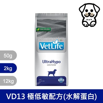 法米納Farmina VetLife【天然處方系列】處方狗飼料 處方飼料 狗飼料 2公斤【 VD13犬用極低敏水解蛋白】