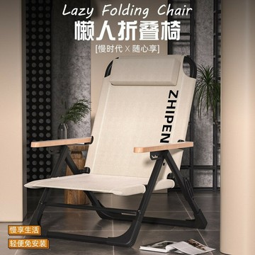 戶外庭院折疊椅子便攜野餐海狗椅超輕釣魚凳沙灘椅躺椅露營椅