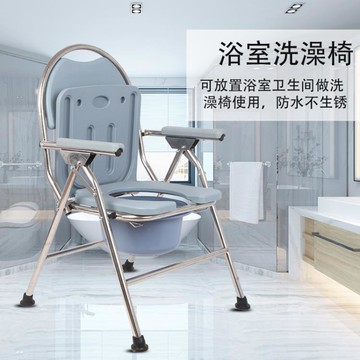 老人坐便器行動馬桶可摺疊病人孕婦坐便椅子家用老年廁所坐便凳子【尾牙特惠】