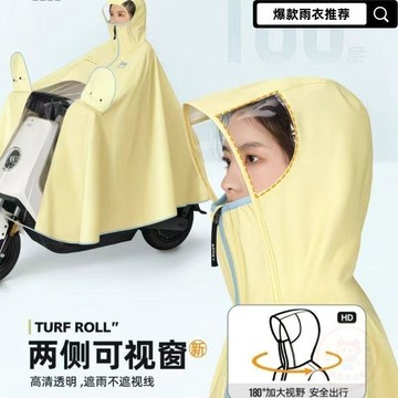 🏷️超值優惠🏷️新款    雨衣    電動車成人加大加厚摩托車騎行    雨衣       雨披   男女同款防雨