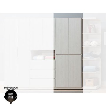 【顛覆設計】麗凱2.5尺四門雙吊衣櫥/衣櫃