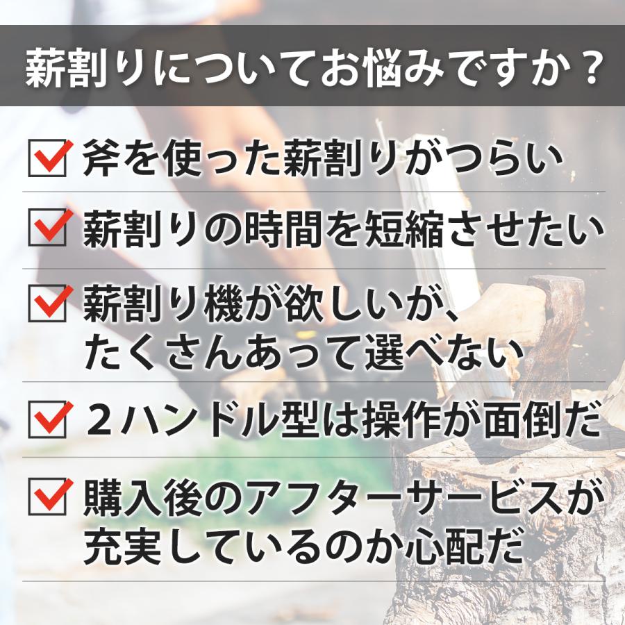 電動油圧式薪割り機 ７トンモデル (EF-7T-01A)　送料無料　ワンハンドルタイプ　アフターサービス・保証付