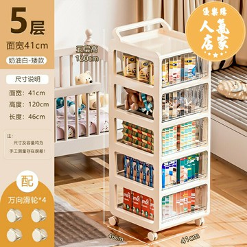 推車置物架 收納推車 手推置物車 零食置物架小推車收納櫃嬰兒用品移動架子收納架落地玩具儲物櫃子