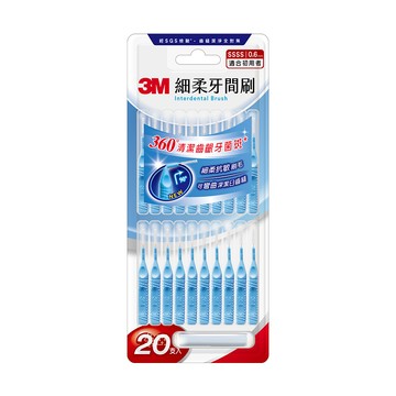 3M細柔牙間刷I型0.6mm-SSSS