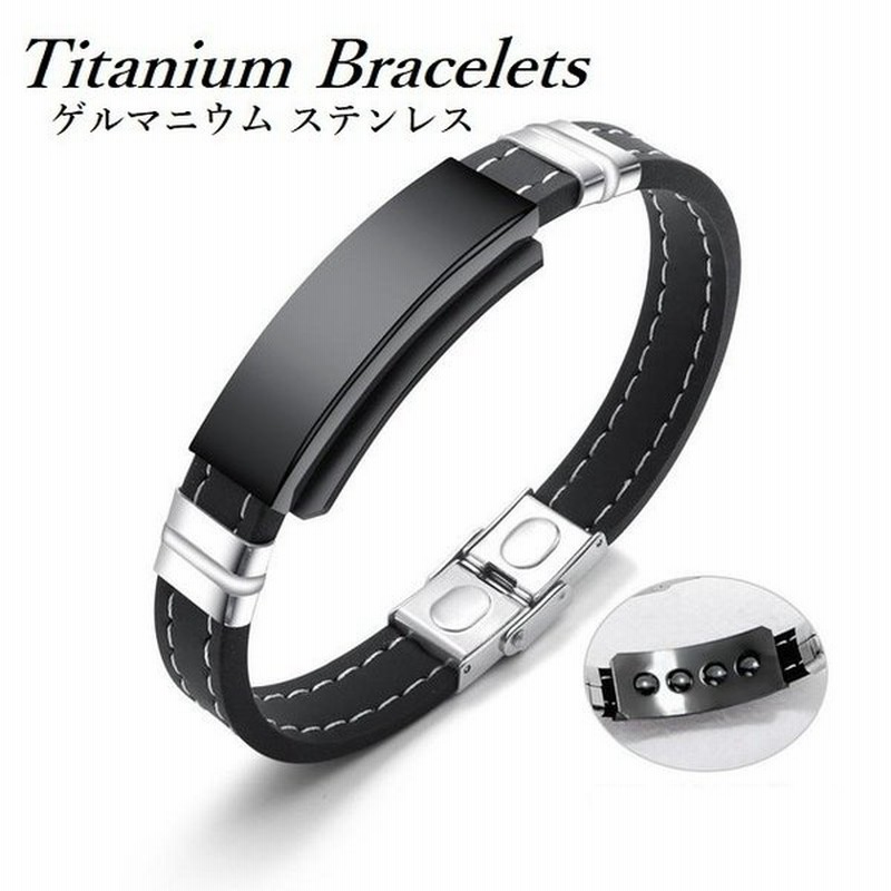 チタン 磁気 ブレスレット メンズ ブレス ブランド 男性 ゲルマニウム 父の日 誕生日 健康 プレゼント 血行改善 電磁波 シリコン 代 30代 40代 00円 3000円 通販 Lineポイント最大0 5 Get Lineショッピング