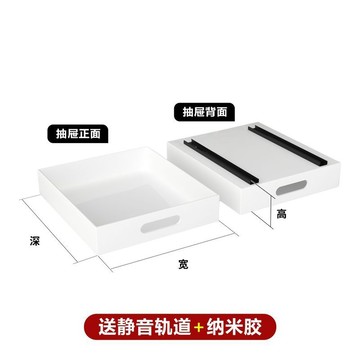 白色亞克力抽屜定製櫥櫃內收納盒置物架廚房拉籃底部免釘軌道托盤