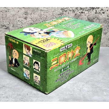 ➤〔特價出清〕（無章釘）➤盒裝 手塚治虫  三眼神童 第1～16集【完】漫畫 東販