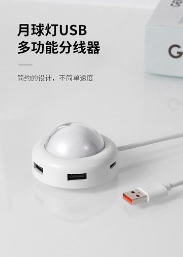 擴展器usb多接口轉換頭typec筆記本電腦一拖三多功能分線器高速帶電源手機充電轉接頭U盤插口讀卡器多口刷機