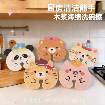 臺灣發貨>創意海綿擦掛水龍頭木漿萌趣海綿洗碗廚房清潔刷加厚款洗碗百潔布CZB