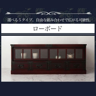 GQ49 民芸家具 時代箪笥調 ロー ボード チェスト テレビ 台 タンス/T4 GQ49 民芸家具 時代箪笥調 ロー ボード チェスト テレビ 台