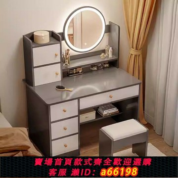 【台灣公司 可開發票】梳妝臺臥室小型現代簡約化妝桌收納柜一體小戶型網紅ins風化妝臺