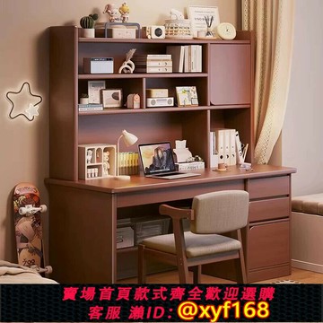 {可打統編 最低價}實木書桌學生家用學習寫字桌臥室書架一體桌子書柜抽屜成人電腦桌