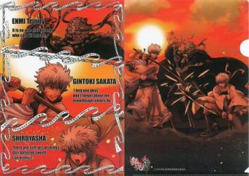 坂田銀時&魘魅&白夜叉三位一體A4文件夾劇場版銀魂完結篇萬事屋永恆日本動漫2014商品